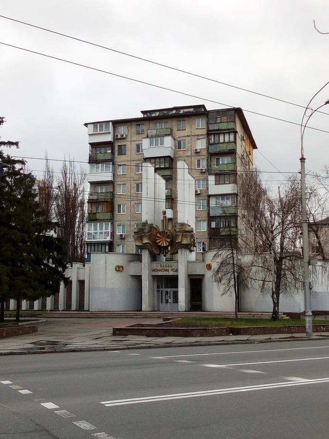 Apartment Darnitca Киев Экстерьер фото